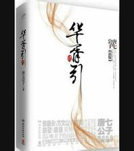 首日票房仅500万…强森美队联手的大片，为啥扑那么惨？